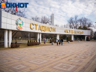 В Краснодаре входную группу стадиона «Кубань» отремонтируют за 4 млн рублей