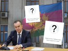 В Краснодарском крае недосчитались вице-губернаторов 