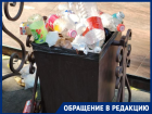 Площадка перед Молодёжным театром Краснодара превращается в свалку из-за студентов