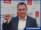 Яркий краснодарский депутат от КПРФ Александр Сафронов празднует особенный день