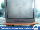 Тумбочка и телевизор для дачи продаются в Краснодаре
