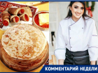 Краснодарский повар Нино Нинидзе рассказала рецепт блинов, который никого не оставит равнодушным