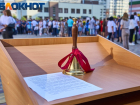 Нехватка учителей начальных классов и 19 тысяч первоклашек: что ждет школы Краснодара 1 сентября