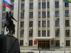 На Кубани создано управление по борьбе с коррупцией