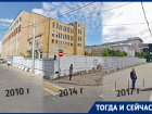 Тогда и сейчас: как природа за три года захватила центр города