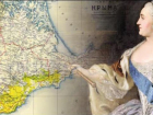 Кубань и Крым: общая страница в истории, вписанная Екатериной II
