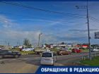 Жители двух микрорайонов Краснодара годами страдают от пробок и отсутствия транспорта