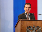 Вениамин Кондратьев поздравил кубанцев с Днем Государственного флага РФ