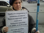 В Москве прошел пикет в поддержку кубанских рабочих 