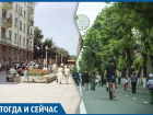Пристанище творческой молодежи и уличных торговцев в Краснодаре: 30 лет назад и сегодня 