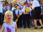 Сентябрьские линейки в школах Краснодара пройдут в четырех стенах