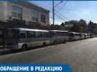  Пашковский в Краснодаре остался с одной маршруткой и дикими очередями 