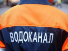 «Водоканал» ущемил права «РЖД» в Краснодарском крае