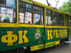 Банкрот «ФК Кубань» продает торговые знаки