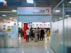 День народного единства: как будут работать МФЦ в Краснодаре 