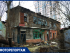 Во что превратился дом Лихацкого в центре Краснодара