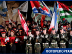 Всероссийский патриотический форум движения «Пост № 1» открыли в Краснодаре