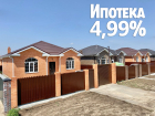 Краснодарские строители напомнили, как можно сохранить рубли в тяжелое время 