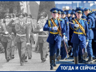 Несколько переездов и переименований и выпускники-герои: что еще пережило почти за 100 лет краснодарское авиационное училище