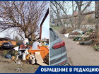 «Мы погрязли в мусоре»: горы отходов и полную антисанитарию показали краснодарцы 