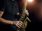 В Краснодаре пройдет фестиваль джаза 