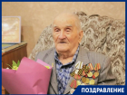 102 года исполнилось защитнику Отечества Николаю Самойленко