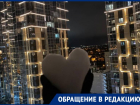 Квартиру сдают посуточно: жительница Краснодара пожаловалась на громкий секс соседей