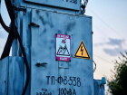В Краснодаре пройдут масштабные отключения света 3 июня