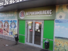 С убытком в 2,1 миллиарда рублей закончил год «Агрокомплекс» Ткачева в Краснодарском крае