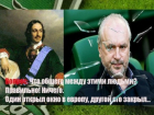 #Шалимовуходи - болельщики ФК «Краснодар» в соцсетях требуют отставки главного тренера 