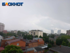 Мощное ненастье обещают жителям Краснодарского края