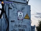 В Краснодаре 7 сентября большую часть города оставят без света