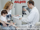 Позаботьтесь о здоровье ваших детей в Новом году вместе с Центром Заболеваний стопы и осанки