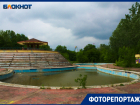 Аквапарк, который потерял Краснодар: что там с реконструкцией 