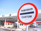 Начальника таможни подозревают в покушении на взятку в особо крупном размере