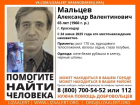 Пожилой мужчина бесследно исчез в Краснодаре 