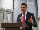 В мэрии Краснодара обсудили развитие города до 2030 года 