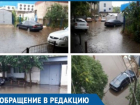  После ремонта дороги стало затапливать двор и тротуар в Краснодаре 