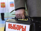 Избирательная комиссия Кубани подвела итоги досрочных выборов глав поселений