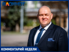 «Повышение на доходы физлиц»: краснодарский политолог об обсуждаемой налоговой реформе в России
