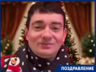 «Пусть год будет щедрым на успех»: читателей «Блокнота» поздравил звезда «Дома-2» Венцеслав Венгржановский  