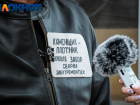В Краснодарском крае назвали самые высокооплачиваемые виды деятельности