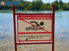 Более 40 детей погибли в пожарах, водоёмах и ДТП на Кубани за год