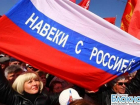 Кубань готовится принять нового соседа