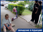 Рваная рана и ссадины: электросамокатчики сбили пенсионера МВД на тротуаре в Краснодаре
