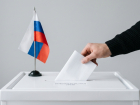 Тарифы на размещение агитационных предвыборных материалов в «Блокнот Краснодар»