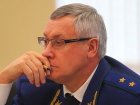 Прокурор Кубани Леонид Коржинек покинул свой пост
