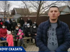 «Владимир Владимирович, мы просим Вас помочь»: краснодарцы записали видеобращение к Путину