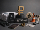 ЛДПР предложила отменить 35 административных штрафов