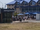 В геленджикский аквапарк «Золотая бухта» выстроилась гигантская очередь из отдыхающих
